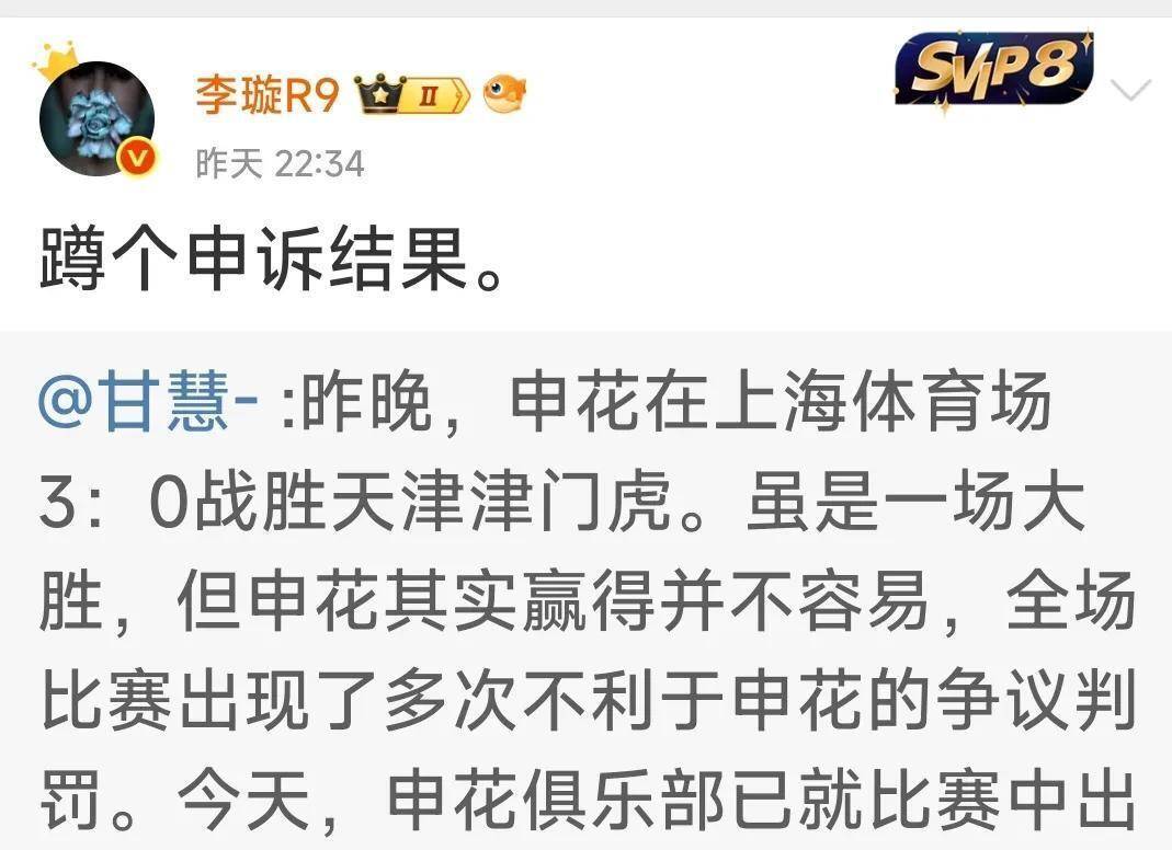 里程碑夜!上海申花复出首秀;德甲今晚刷纪录;更衣室稳定;赛程密集仍需轮换的简单介绍-爱游戏