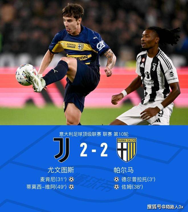 风云突变！纽卡斯尔加时末段刷新队史纪录，德国杯版图或变，球迷炸锅，细节决定成败的简单介绍-AYX SPORTS